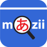 Mazii: Dict. To Learn Japanese