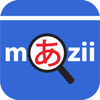 Mazii: Dict. To Learn Japanese