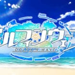 Dolphin Wave v4.0.1 MOD APK (Damage Multiplier, God Mode)