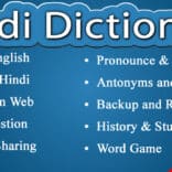 English Hindi Dictionary v10.5.3 MOD APK (Premium Unlocked)