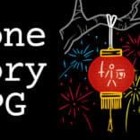 Stone Story RPG v4.1.0 MOD APK (Unlimited Resources, Item)