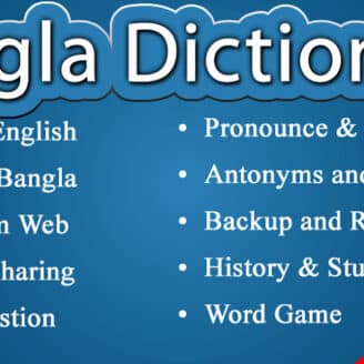 Bangla Dictionary v11.0.5 MOD APK (Premium Unlocked)