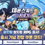 Demon Squad v1.47 MOD APK (Menu, One Hit, God Mode)