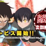 Fire Force: Enbu no Sho v1.5.8 MOD APK (Damage/Defense Multiplier, Dumb Enemy)