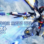 Gundam Supreme Battle KR v4.2.0 MOD APK (Menu, Damage, Defense)