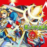 Monster Strike JP v29.1.0 MOD APK (Dumb Enemy, Damage Multiplier)