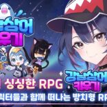 SHARK GIRLS : IDLE RPG v2.6.1 MOD APK (Menu, One Hit, Speed)