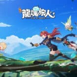 Dragon Soul Traveler v1.2.10 MOD APK (Menu, Speed Multiplier)