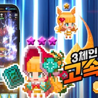 Idle Pixel Magician v1.0.51 MOD APK (Unlimited Diamonds, Move Speed)