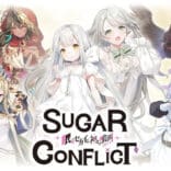 Sugar Conflict v1.19 MOD APK (Damage, Defense Multiplier, God Mode)