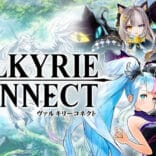 Valkyrie Connect v9.64.0 MOD APK (Menu, Damage & Defense Multipliers)