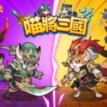 Meow General Three Kingdoms v1.6 MOD APK (Menu, Defense Multiplier)