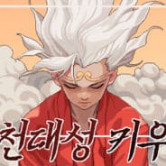 Raising Jecheon Dae-seong v2.40 MOD APK (Damage Multiplier, Unlimited Currency)