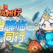 Dandan Kyushu Tour v1.1.6 MOD APK (Menu, Damage & Defense Multiplier)