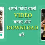 Buzo – Video Status v8.1 MOD APK (Premium Unlocked)