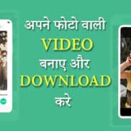 Buzo – Video Status v8.1 MOD APK (Premium Unlocked)