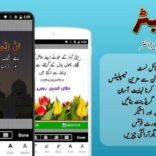 Imagitor – Urdu Design v1.8.9.8 MOD APK (Premium Unlocked)