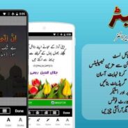 Imagitor – Urdu Design v1.8.9.8 MOD APK (Premium Unlocked)