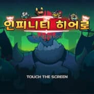 Infinity Hero: Infinite Growth Idle RPG v1.0.47 MOD APK (Menu, Dumb Enemy, God Mode, Currency)