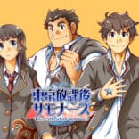 Tokyo Afterschool Summoners v5.10.1 MOD APK (Auto Win)