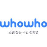 WhoWho v4.16.1 MOD APK (Premium Unlocked)