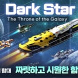 Darkstar – Idle RPG v1.0.41 MOD APK (Menu, Speed, Damage, God Mode)