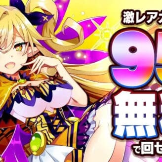 Elemental Story v11.5.2 MOD APK (Menu, God Mode)