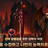 Resurrection with the sword v1.0.013 MOD APK (Menu, Unlimited Gem, Gold, Damage)