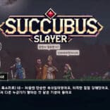 Succubus Slayer v0.0.2 MOD APK (Menu, Dumb Enemy, Unlimited Gem, Unlocked No Ads)